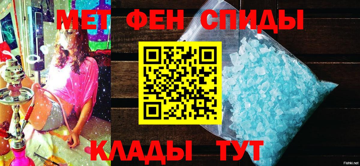Amphetamine  АМФЕТАМИН  Вход с VPN  Amphetamine 98%  Миллерово 