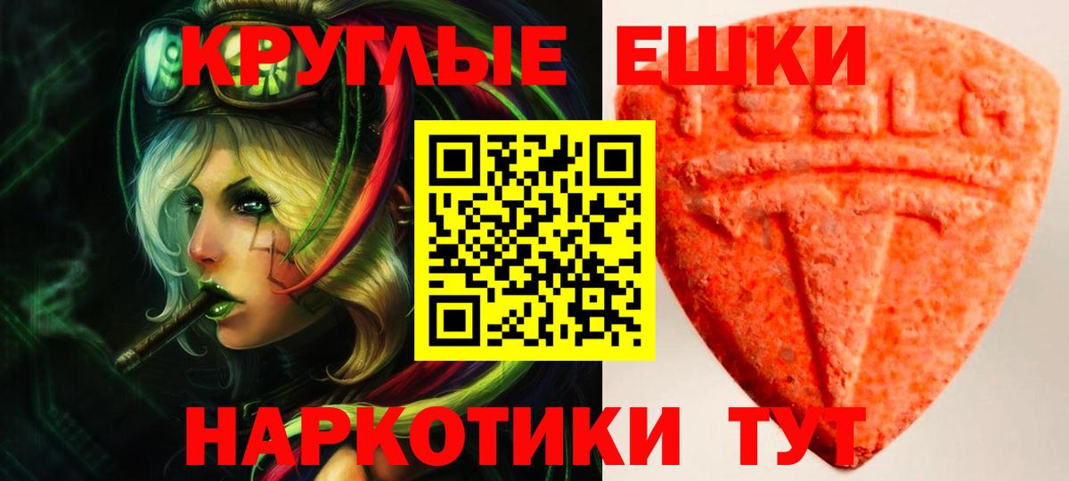 Экстази Дубай Миллерово