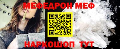 первитин Ливны