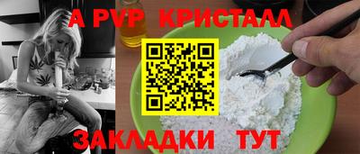 спайс Ликино-Дулёво