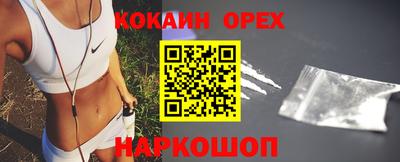 спайс Ликино-Дулёво
