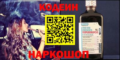 первитин Ливны