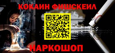 первитин Ливны