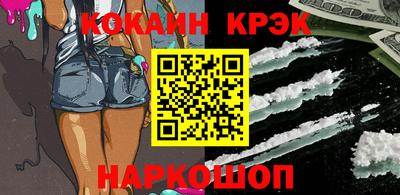 спайс Ликино-Дулёво