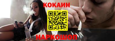 первитин Ливны