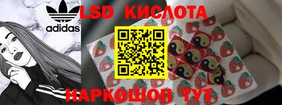 герыч Лесосибирск