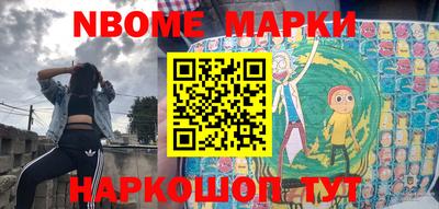 спайс Ликино-Дулёво