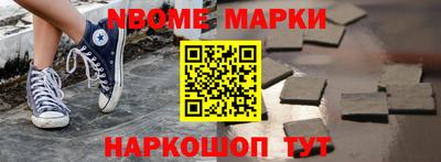 герыч Лесосибирск