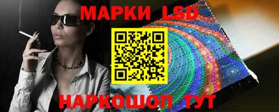 спайс Ликино-Дулёво
