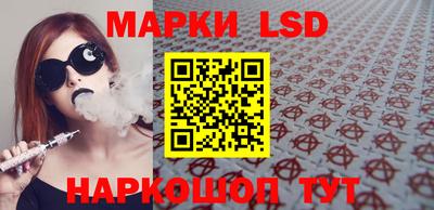 герыч Лесосибирск
