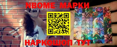 первитин Ливны