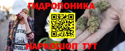 спайс Ликино-Дулёво