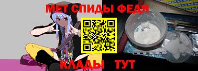 спайс Ликино-Дулёво