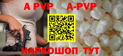 первитин Ливны