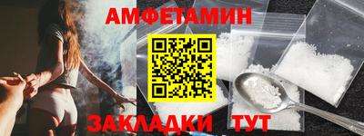 первитин Ливны