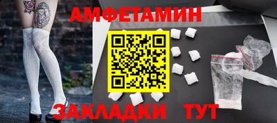 спайс Ликино-Дулёво