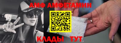спайс Ликино-Дулёво
