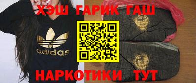 спайс Ликино-Дулёво