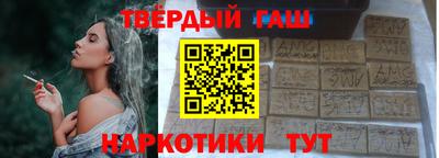 герыч Лесосибирск