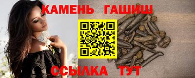 спайс Ликино-Дулёво