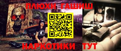 первитин Ливны