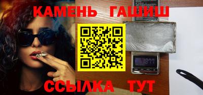 спайс Ликино-Дулёво