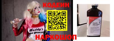 первитин Ливны