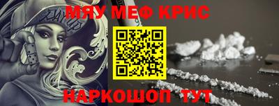 спайс Ликино-Дулёво