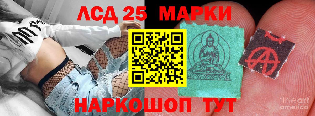 кракен вход  Лсд 25 экстази ecstasy  Миллерово  Вход с VPN  Лсд 25 экстази ecstasy 