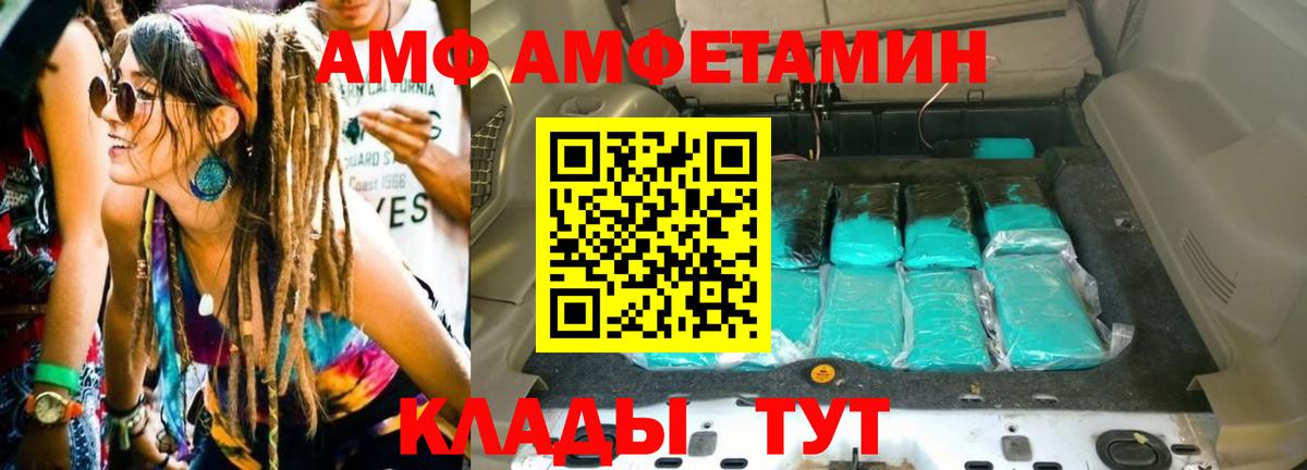 Первитин винт Миллерово