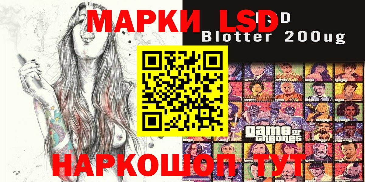 Экстази  Мефедрон  ГАШ  Вход с VPN  Миллерово  Меф   Конопля  КОКАИН 