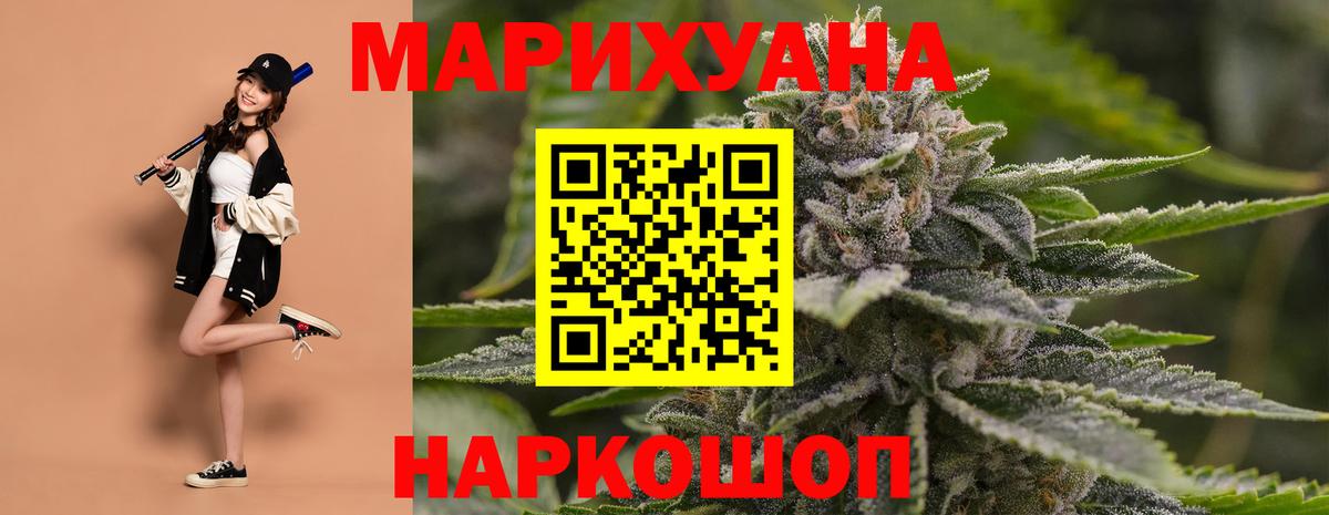 Марихуана MAZAR  Конопля VHQ  Вход с VPN  Бошки Шишки план  Миллерово 